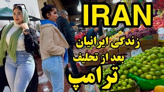 Will the lifestyle of Iranians change after Trump inauguration? ایران