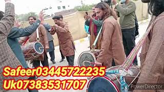 Safeer Shahzad New Dhol Song Mara Howe Yaar Gila Nai Kari Da best Dhol Player at Pakistan Jhelum