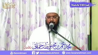 MALEGAON ME CORONAVIRUS\\Maulana Umrain Sahab ki bohat hi aham hidayaat