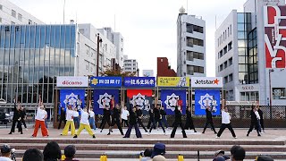 よさこい8 ♪HEY∞WA！ ① @ 龍馬生誕祭 (中央公園) 2020-11-15T13:34