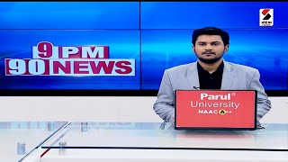 9 PM 90 NEWS | Karsanbhai Patel | Patan | Gujarat | Sandesh News