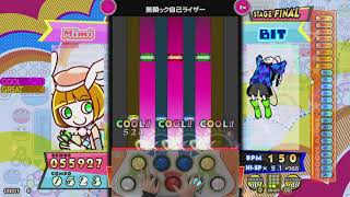 [ポップン] 無頼ック自己ライザー EX