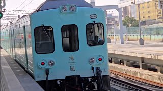 6630次台中發車經由成追線開往竹北的單組EMU500型四輛一編組EMU573海風號觀光列車，和2612次豐原發車經由成追線開往大甲的EMU810+EMU809微笑號區間車