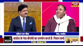 बीजेपी वाले आपको पूँछ नहीं रहे है, RLD प्रवक्ता का जवाब सुनिए ! |  THE DEBATE |