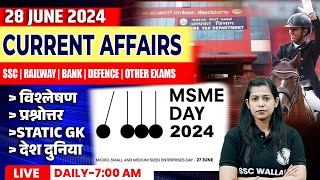 28 June Current Affairs 2024 | Current Affairs Today | Daily Current Affairs | Krati Mam