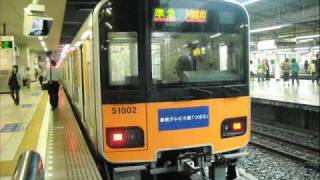 東武51002F　池袋駅 発車メロディ\u0026ドア閉めシーン