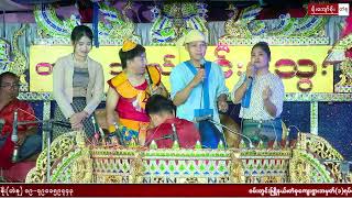 ဆိုင်း - တက္ကသိုလ်\