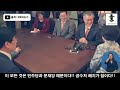 민주당한테 금일봉이라도 받았나 윤석열 대통령 구속영장 친 날 공수처는 자축 파티를 열었다