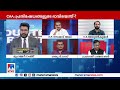 ‘മുസ്‍ലിം കൂടി ഉള്‍പ്പെടുത്തിയാല്‍ 3 രാജ്യങ്ങളിലെ ആര്‍ക്കും ഇന്ത്യയിലെ പൗരത്വം നേടാം’