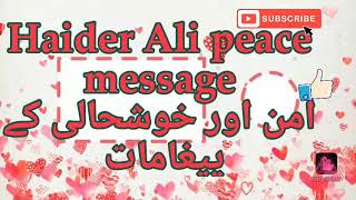 Welcome to Haider Ali peace message