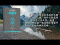 《決策的力量》：改變自己，影響他人，50比特思維方案，優化你的決策