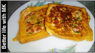 Quick and easy breakfast recipe | 10 minutes recipe | instant breakfast