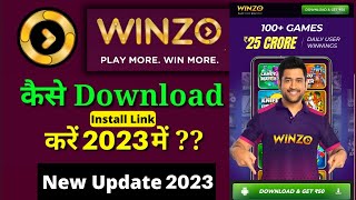 Winzo App 😱😱😱कैसे डाउनलोड करें | Winzo App Kaise Download Karen | winzo refer and earn
