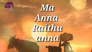 RAITHU bidda ga puttinodu Raithu Intlo periginodu ful song