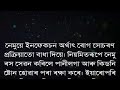 ৫০ বছৰ বয়সতো ২৫বছৰীয়া হৈ থাকিবলৈ সেৱন কৰক এই ৪টা বিশেষ ফল health tips assamese very important tips