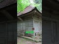 長谷寺　ちょうこくじ　　　佐渡　 長谷寺 佐渡市 飛べ天空仙人 shorts