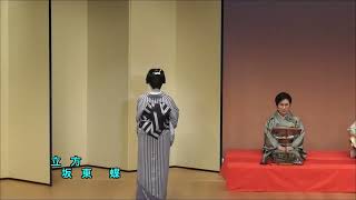 小唄「虫の音」・「酒と女」：小唄振り、春日とよ芝媛が唄っています。