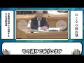 【緊急事態】片山元副知事が百条委員会で奥谷委員長と反斎藤議員に大逆襲【斎藤元彦 竹内英明 丸尾まき】