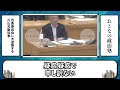 【緊急事態】片山元副知事が百条委員会で奥谷委員長と反斎藤議員に大逆襲【斎藤元彦 竹内英明 丸尾まき】