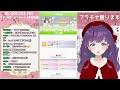 【ウマ娘 チャンミ決勝戦】新シナリオ初チャンミ！ ピスケス杯、11冠目獲ります！【 vtuber 六角茉莉花】