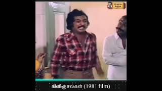 80s இளம்பெண்களின் காதல் கனவு நாயகன் | Romantic Dream Hero of Young Women in the 80s | Cinema Bogan |