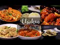 Chicken Side dishes | Six Chicken Side Dishes for Chappathi and Naan