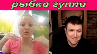 Конституция на туалетной бумаге . | Чат рулетка #краянин #чатрулетка