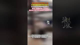 網友偶遇向佐郭碧婷一家 夫妻倆素顏露面穿搭接地氣 向太夫婦與郭碧婷爸爸同行，網友：幫我轉告一下向佐 他這樣子比平時活動的時候帥多了#郭碧婷 #向佐 #郭碧婷向佐 #向太 抖音小助手