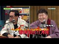 미성이 아니어도 좋아♥ 송창식의 푸르른 날 ♪ l 비디오스타 l ep.229