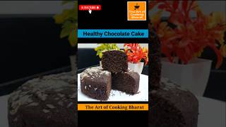 Healthy Chocolate Cake #shortsfeed #youtubeshorts #shorts #RavaCake  #TheArtofCookingBharat