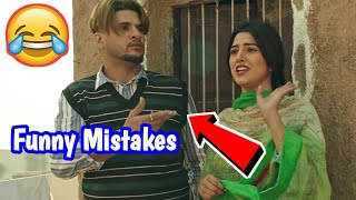 Mistakes in Dard Viah Da : Vadda Grewal (Official Video) Deepak Dhillon | Rav Dhillon | Ballu Bhai