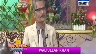 Mr. Wali Ullah Khan CEO SME Business Solutions An interview at Dharti TV