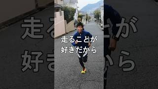 【絶対に、あきらめない】中1陸上部1500mベスト4分34秒#中1陸上部 #中学陸上 #中学陸上部 #1500m#1500m #マラソン #ランニング #親子ラン #親子ランニング