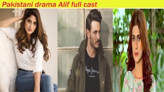 New pakistani drama Alif full cast