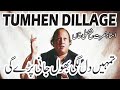 Tumhe Dillagi Bhool Jani Padegi | Nusrat Fateh Ali Khan | Qawwali | ZBJ SONGS Officia Video #2024