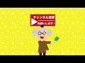 【ようかい博士】３枚のお札（おふだ）☆ちょっと怖い日本の昔話をアレンジしてみました♪妖怪やおばけのお話が好きに☆