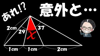 ○○に気づけば楽勝すぎる！？ひらめくと超気持ちいい一題！【中学受験算数】