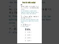 Q1:2 Part 2 | JLPT N5 LISTENING PRACTICE with answer and script