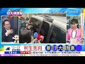 【 洪淑芬辣晚報】 蔡正元 栗正傑 李永萍 柯文哲滿血布局 蔡正元內幕 陸六代機殲轟36 美國天塌了 中國戰機 三面合圍印度 20241228完整版 @中天新聞ctinews