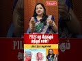 shorts piles வர இருக்கும் அறிகுறி என்ன dr deepa arulaalan piles treatment without surgery