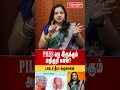 shorts piles வர இருக்கும் அறிகுறி என்ன dr deepa arulaalan piles treatment without surgery