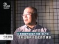 20130806公視中晝新聞－知本1獼猴異常昏迷 送防疫所觀察