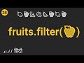 Javascript Array Filter Method | Hindi Urdu