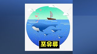 엄마~같이 가요🐳🐳🐳