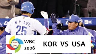 대한민국 역대 야구 최고 명경기 : 대한민국 VS 미국 MLB올스타 총출동 경기 : WBC2006 액기스 하이라이트