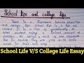 School Life And College life Essay | Paragraph on School Life V/S College Life | School V/S College