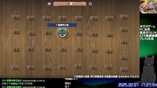 【PC 初見】そうだ、私は◯◯だ・・・【風来のシレン６ とぐろ島探検録】