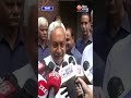 rcp singh पर nitish kumar ने कहा rcp को राजनीति में कौन लाया उसके बोलने का कोई मतलब है