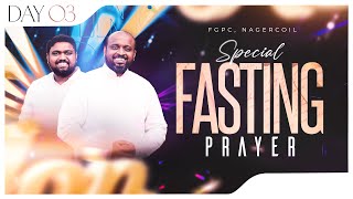 SPECIAL FASTING PRAYER ( DAY 3) | (10-01-2025) | JOHNSAM JOYSON | DAVIDSAM JOYSON | FGPC NAGERCOIL