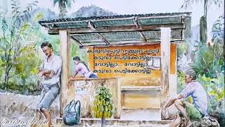 കുരുവിപെട്ടി നമ്മുടെ പെട്ടി ( Christy Joseph) Kuruvippetti nammude petti